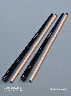 全新正品MEZZ美滋台球杆黑色光把冲杆蓝色开球杆大头杆包邮无瑕疵