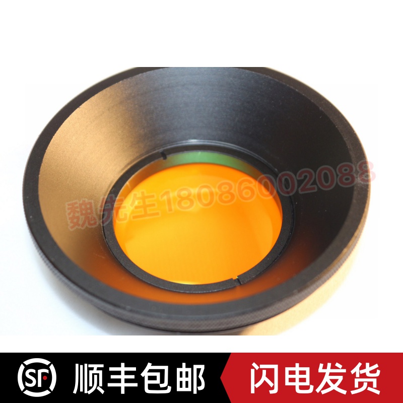 二氧化碳场镜聚焦镜110 150 175 200co2打标机场镜镜头包邮在类目 3C数码配件, 电子元器件市场, 电子器件, 光电/激光器件中 - 来自Buy2taobao.com提供专业的淘宝代购服务