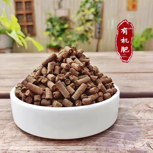 锦上有机肥料 蚯蚓粪羊粪鸡粪肥花卉绿植蔬菜瓜果 提高开花坐果率