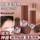 头发填充神器修饰自然发际线粉棒毛绒感灰黑色阴影秃稀疏补发缝笔