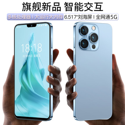 新款15ProMax全网通5G智能官方正品16+512全面屏游戏千元旗舰手机