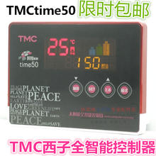 正品tmc西子时控50 time50控制器1