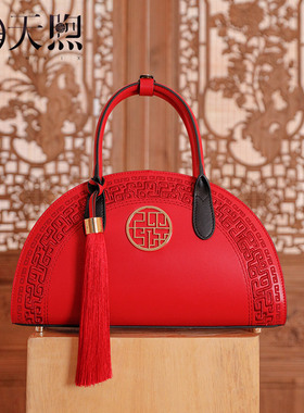 Pmsix天煦新中式国风女包刺绣中国红单肩斜跨手提牛皮新娘包婚包