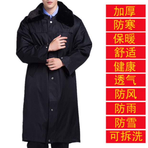 加厚执勤服保安中长款棉衣冬季男