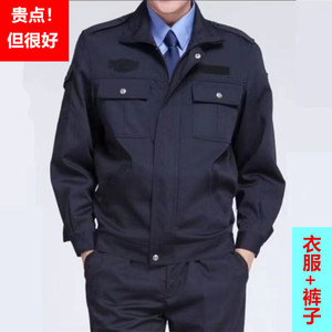 正品春秋执勤服夹克款工作秋季作训服制服男女物业公司保安服套装