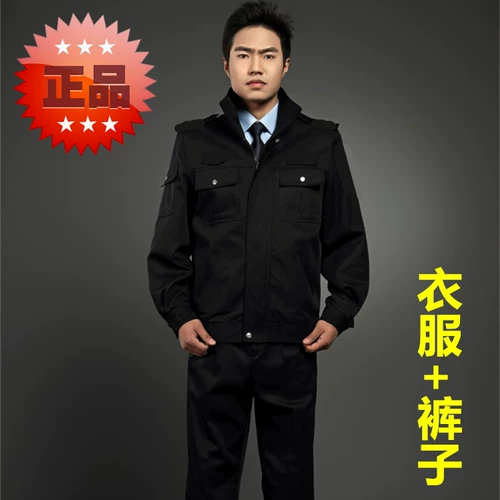 Куртка подходит для мужчин и женщин, униформа, комбинезон, осенняя