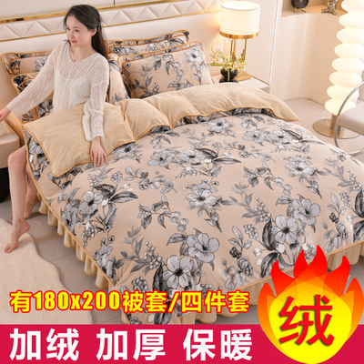 一米八乘两米被套单件牛奶绒1米8x2米一米五180x200cm加绒被罩6x7