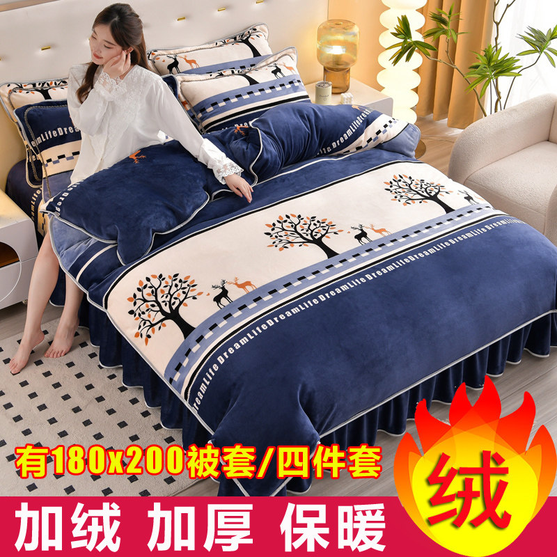 珊瑚绒单件米8八两冬天被套