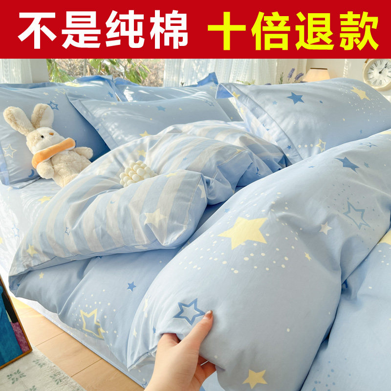 1米8x2米x2米3被套单件纯棉180x200cm全棉一米八乘两米被罩1.8六6