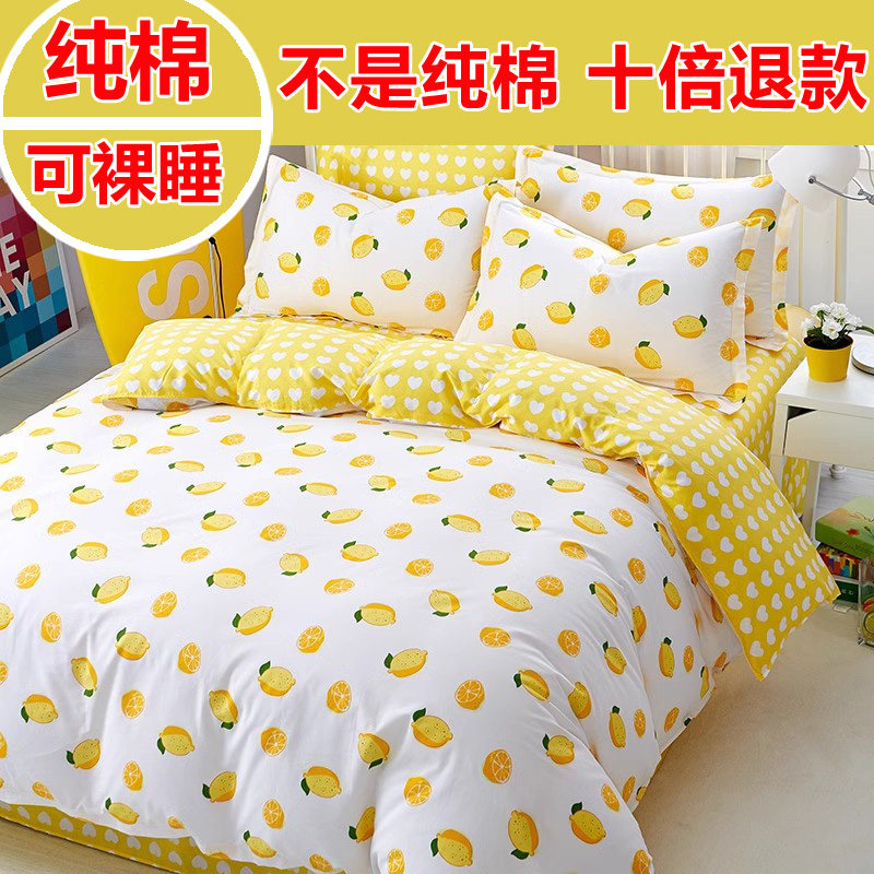 1米8x2米床上四件套纯棉一米八乘两全棉被套180x200江苏南通家纺4