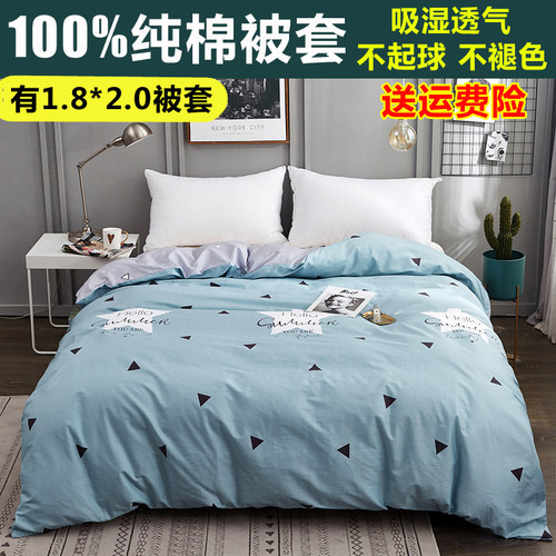 简约纯棉斜纹春秋季四季款四件套