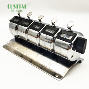 欧斯泰工作台式5联排连体实验化验室用细胞手按式组合按键计数器