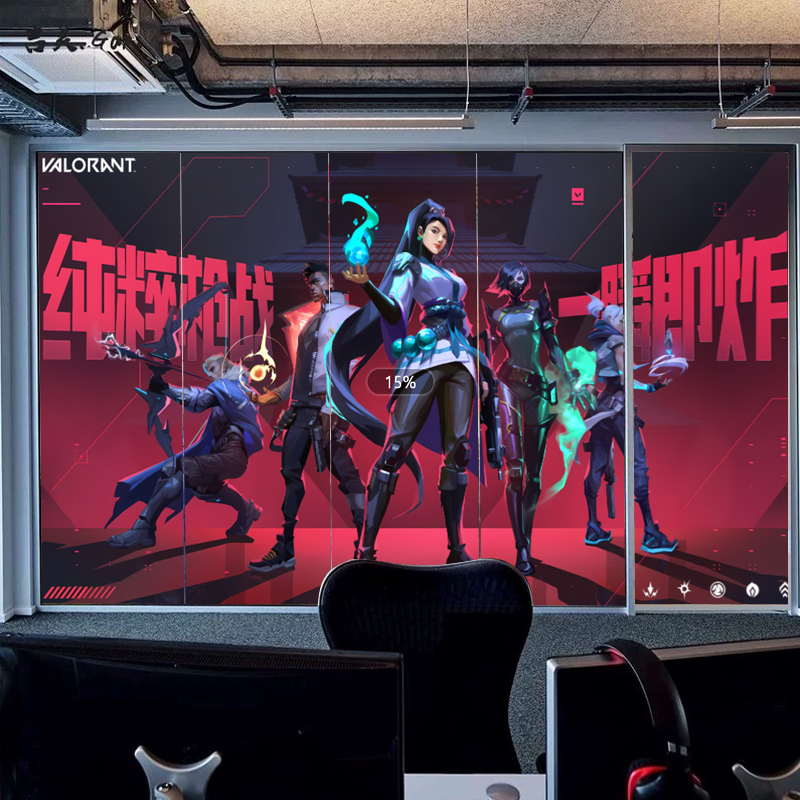 电竞网咖无畏契约玻璃门磨砂贴纸透光不透明静电防窥窗户吃鸡贴膜