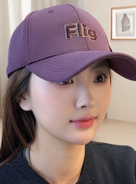 【Flig正品】春季新款简约棒球帽男女同款鸭舌帽大头大脸显脸小帽