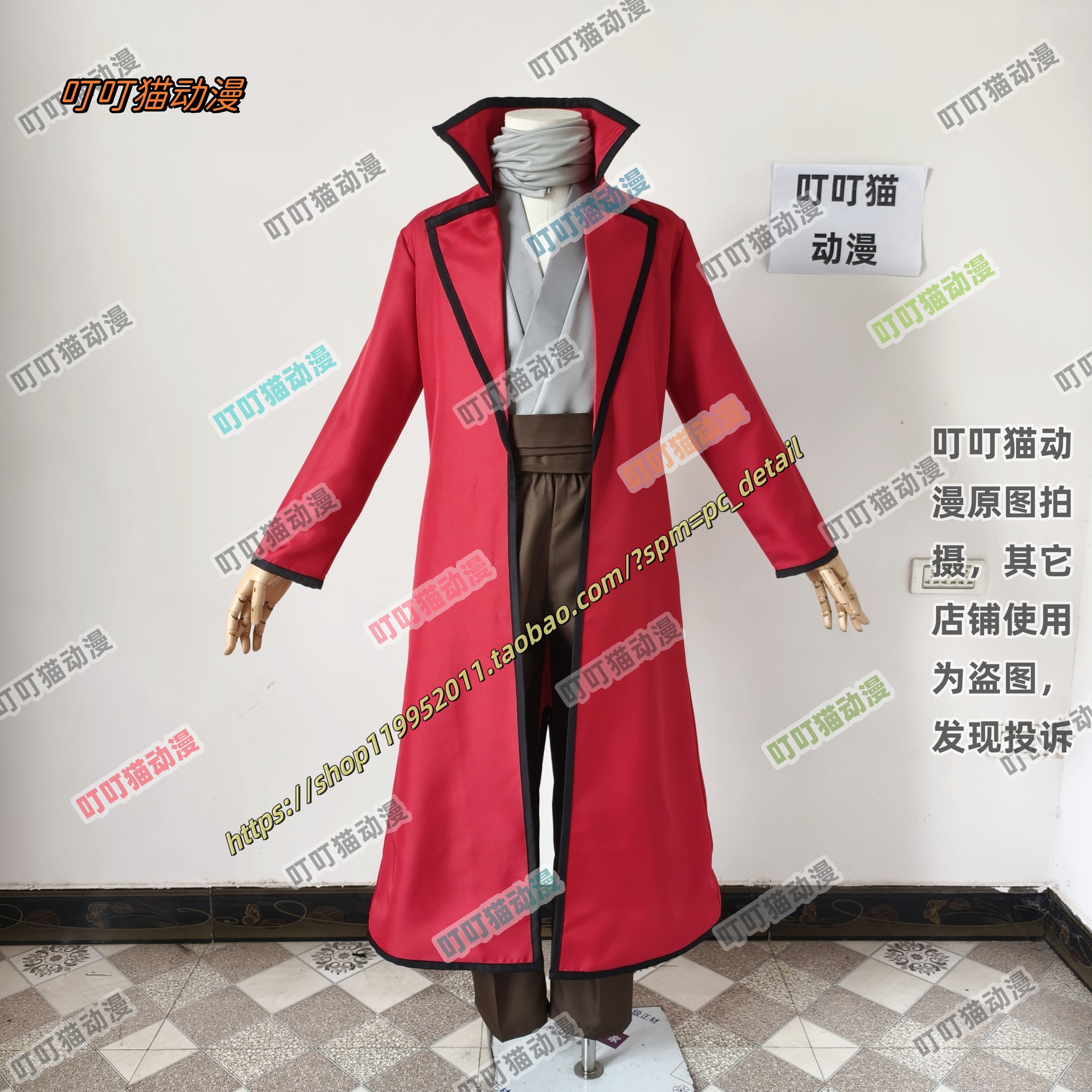 定制 银魂版本辰马cos服 二次元动漫服装
