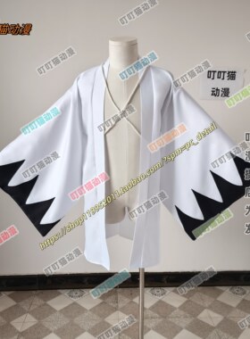 薄樱鬼 FGO新选组服装 白色羽织cosplay动漫服装 双层添加里衬