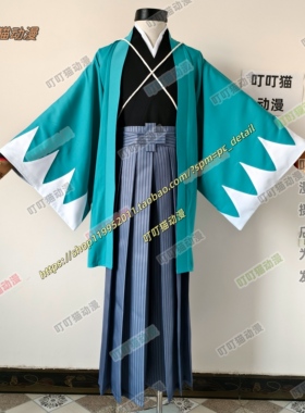 （Fate/Grand Order）FGO斋藤一cosplay服新选组cos动漫服装
