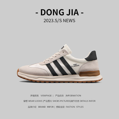 稀缺外贸真皮男士运动鞋夏季2026新款潮流百搭轻便跑步休闲阿甘鞋