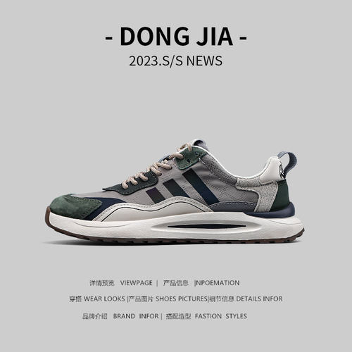 真皮拼接阿甘鞋百搭运动休闲鞋