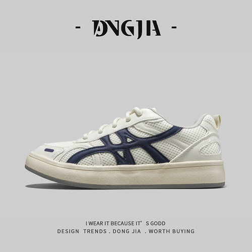 【1万+人种草】东家Qshoes