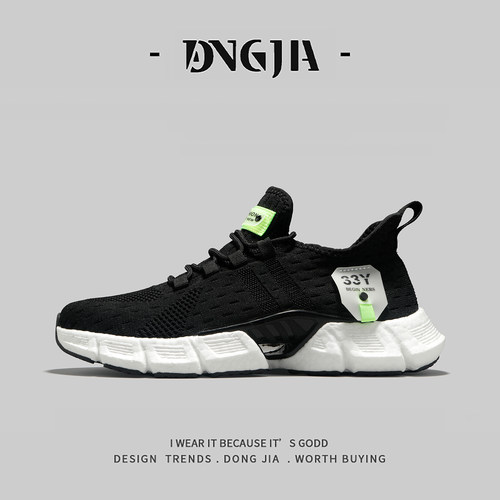 网面透气一脚蹬踩屎感跑步鞋