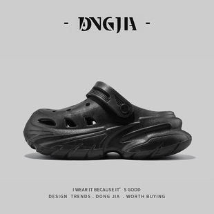 百搭eva包头拖鞋 东家Qshoes外贸高级感洞洞鞋 外穿时尚 夏季 男女款