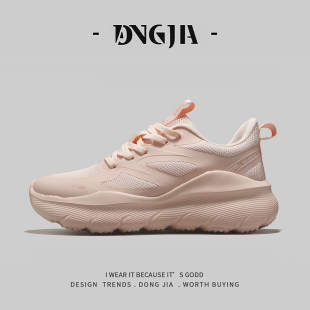 透气跑步鞋 外贸缓震跑鞋 超轻便软弹跳绳减震运动鞋 新款 女2026春季