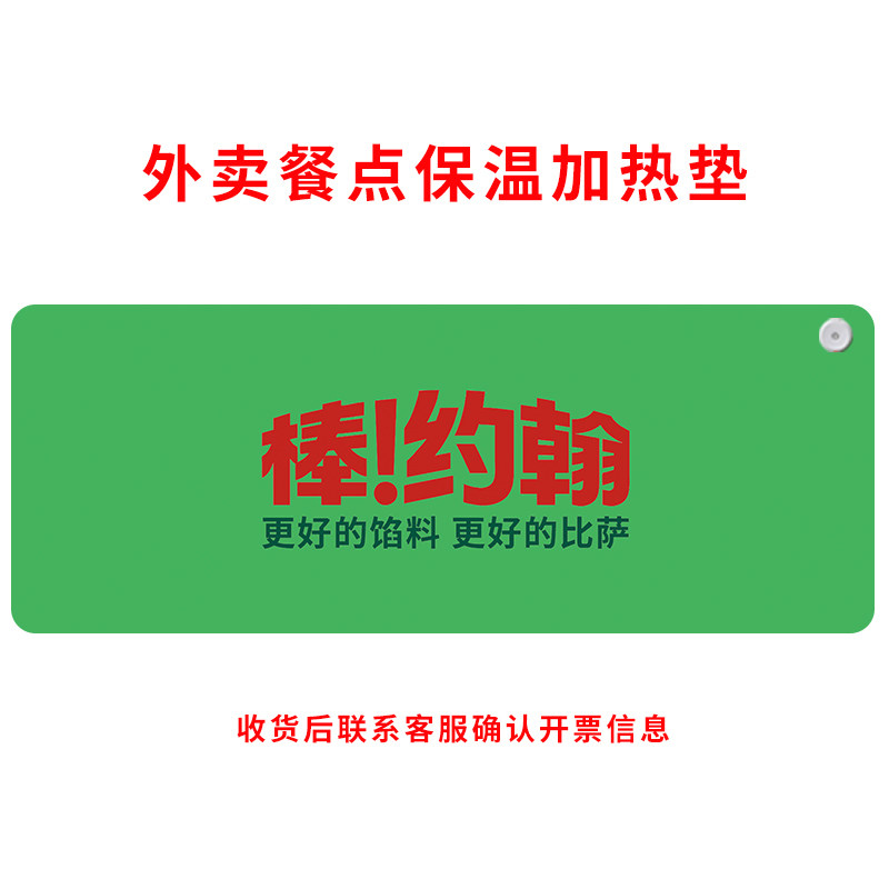 餐饮外卖吧台保温外卖加热
