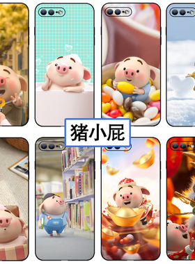 猪小屁手机壳适用苹果17华为mate80猪oppreno13小猪vivox90猪猪红米note15 小米14卡通三星 一加ace任意机型