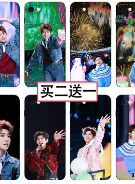 任意型号王源手机壳适用苹果17 OPPOreno14 华为mate70 荣耀200 vivoy100 小米15 红米note13 一加 三星