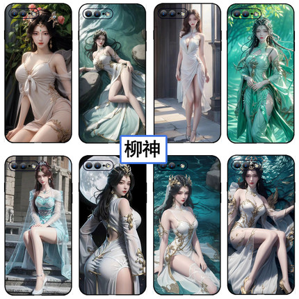 完美世界柳神手机壳适用苹果14华为P60硅胶OPPOReno11红米note10 小米14一加vivoIQOOENO7 荣耀任意机型