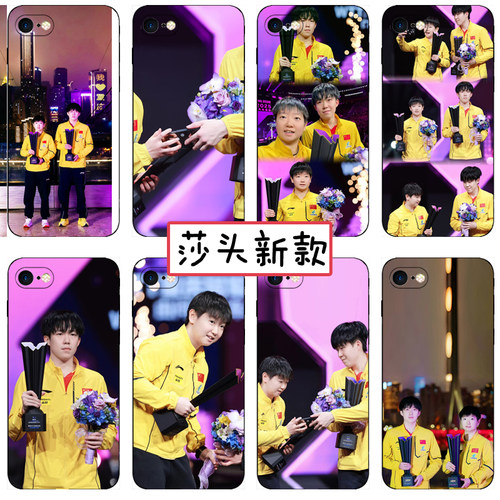 莎头新款手机壳适用苹果16