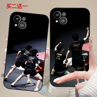 莎头三连冠手机壳适用苹果16孙颖莎华为p70 荣耀200 一加 小米15王楚钦oppo vivoy100 三星