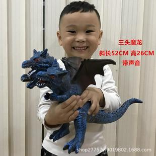 带声音两头三头魔龙恐龙儿童礼物搪胶大号龙玩具软胶恐龙模型 包邮