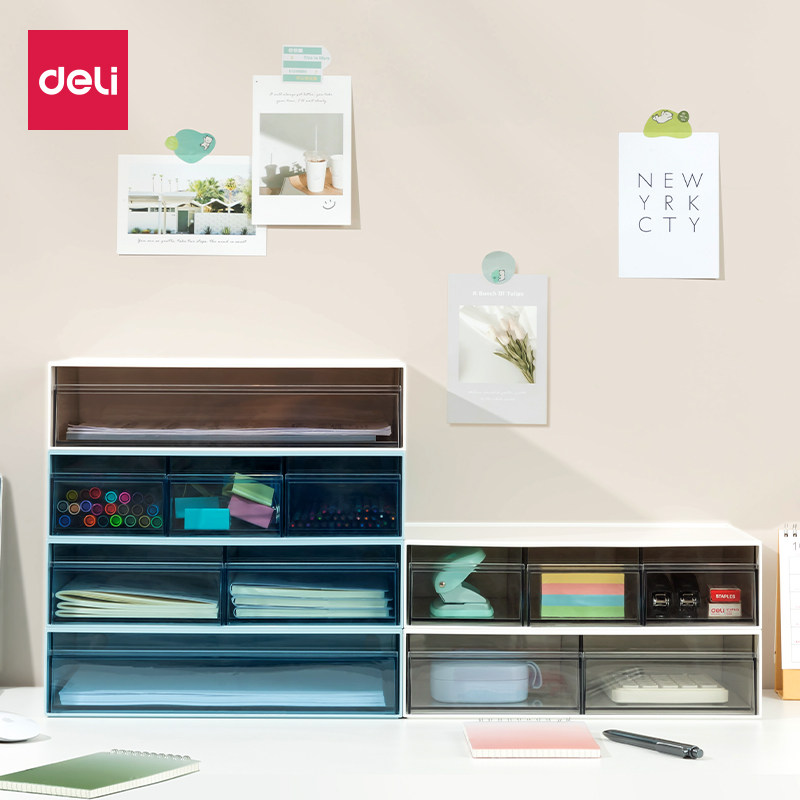 得力收纳盒桌面整理盒多层叠加抽屉式办公室学生用品收纳卧室储物,收纳整理,文具收纳盒,淘宝优惠券,粉丝福利购,淘宝优惠卷