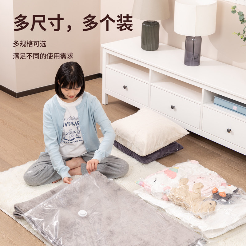 得力真空压缩袋套装衣服被子换季收纳家庭卧室整理大小号送抽气泵