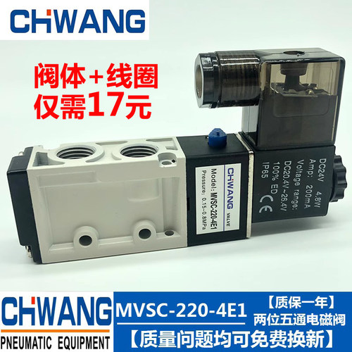 金器型电磁阀寿命长频率高