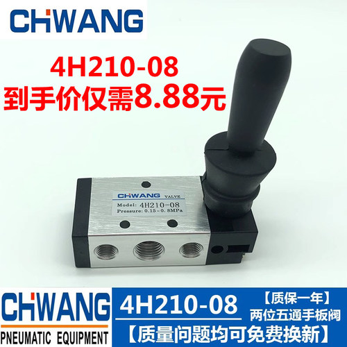 亚德客型手动阀二位五通