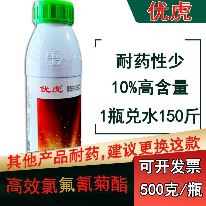 卫百家灭苍蝇药微囊悬浮剂油乳剂