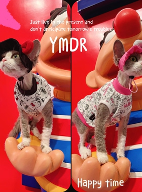 YMDR夏款德文衣服德文帽子可爱卡通背心飞边遮阳帽街拍情侣款套装