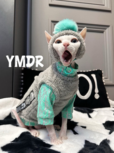 YMDR斯芬克斯无毛猫德文猫衣服宠物帽子 灰色毛毛马甲 保暖无静电