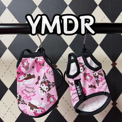 YMDR德文衣服超小号满月衣福利款