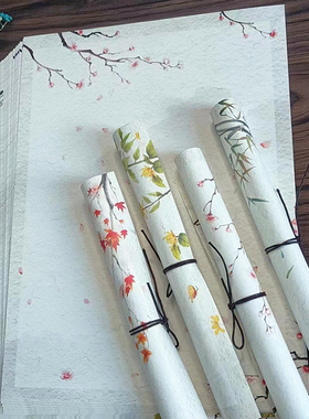 A5\A4高颜值小众简约禅意信纸中式双面全彩手绘花草纸复古打印纸