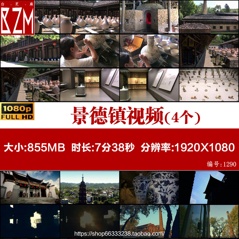 JX010景德镇陶瓷文化瓷器手工传统民俗博物馆高清实拍视频素材