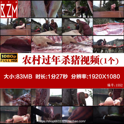 农村过年杀猪 屠户屠宰与猪肉 实拍视频素材