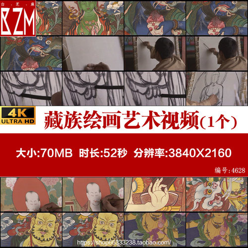 藏族绘画艺术唐卡唐嘎唐喀西藏人文民间艺术实拍视频素材