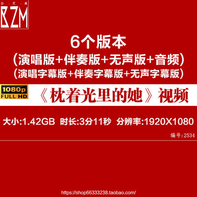 枕着光的她 爸爸妈妈温暖温馨晚会LED舞台舞蹈高清背景视频素材