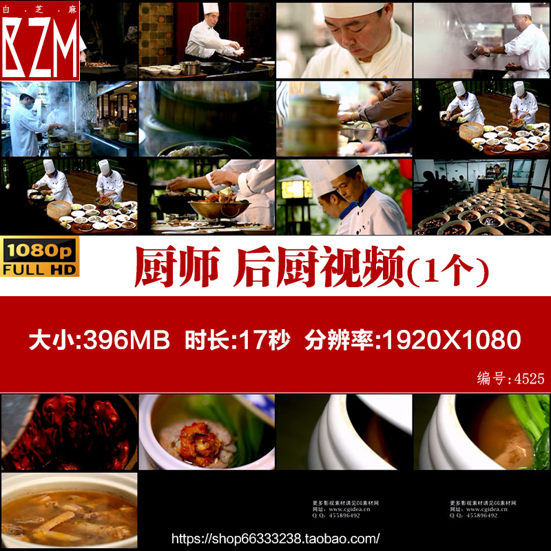 厨师 后厨 大师傅 厨房烹饪技术 炒菜做菜美食 高清实拍视频素材