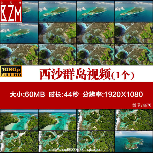 南海南沙西沙群岛海岛岛礁海景大海海岛三沙群岛航拍实拍视频素材