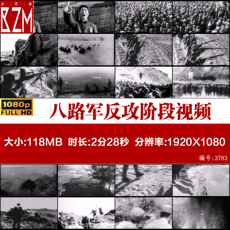 抗日战争史料 抗战八路军反攻阶段真实纪录片史料延安 视频素材